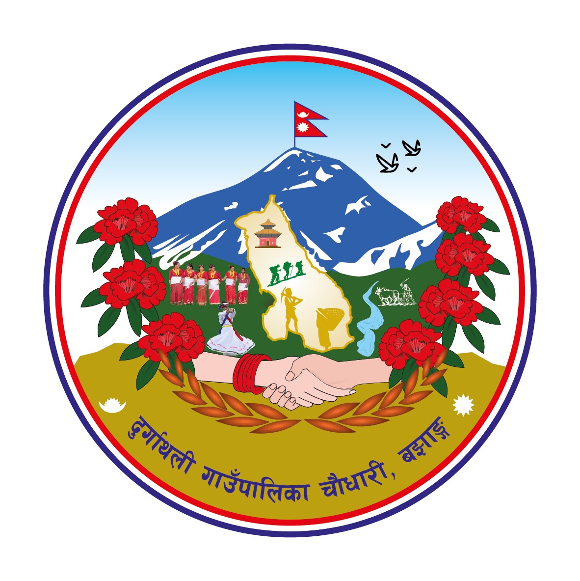 Local Government Logo
